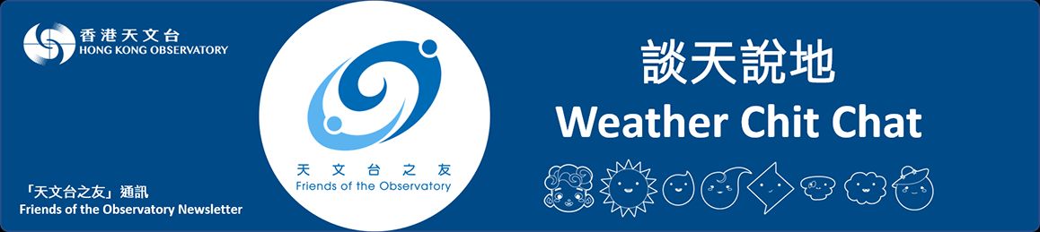 Weather Chit Chat Issue 94